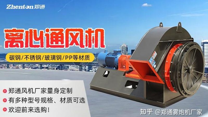 罗茨鼓风机噪音大的原因及维修方法